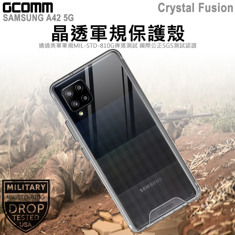 GCOMM Galaxy A42 5G 晶透軍規防摔殼 Crystal Fusion, , large