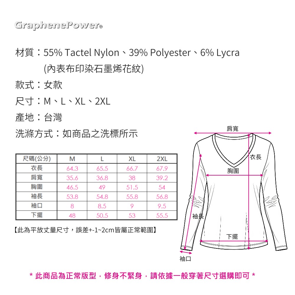 Graphene Thermal Circulation Long Sleeve Top, , large