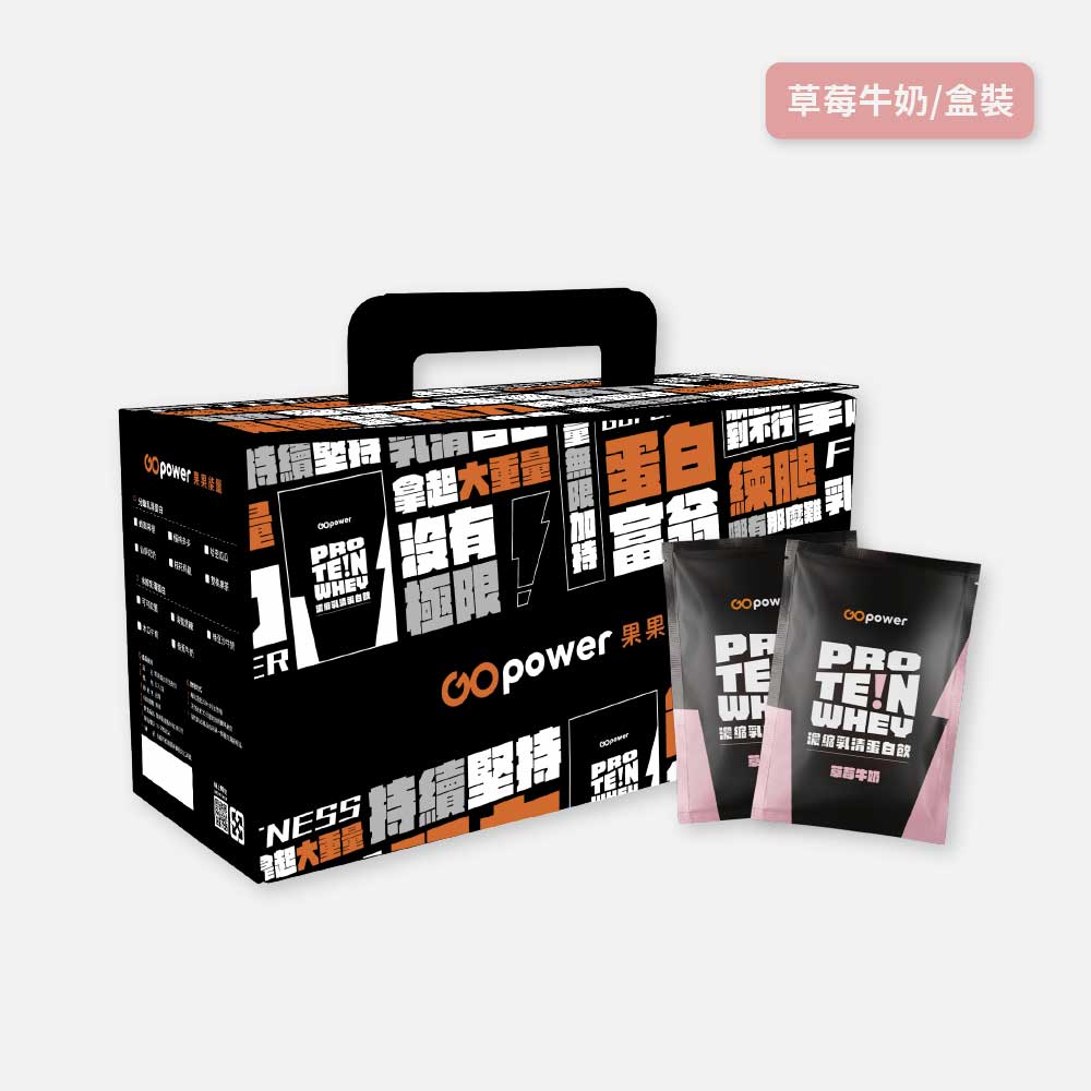 【滿額贈】果果能量 濃縮乳清蛋白盒裝30入(35g/包) 任選口味, , large
