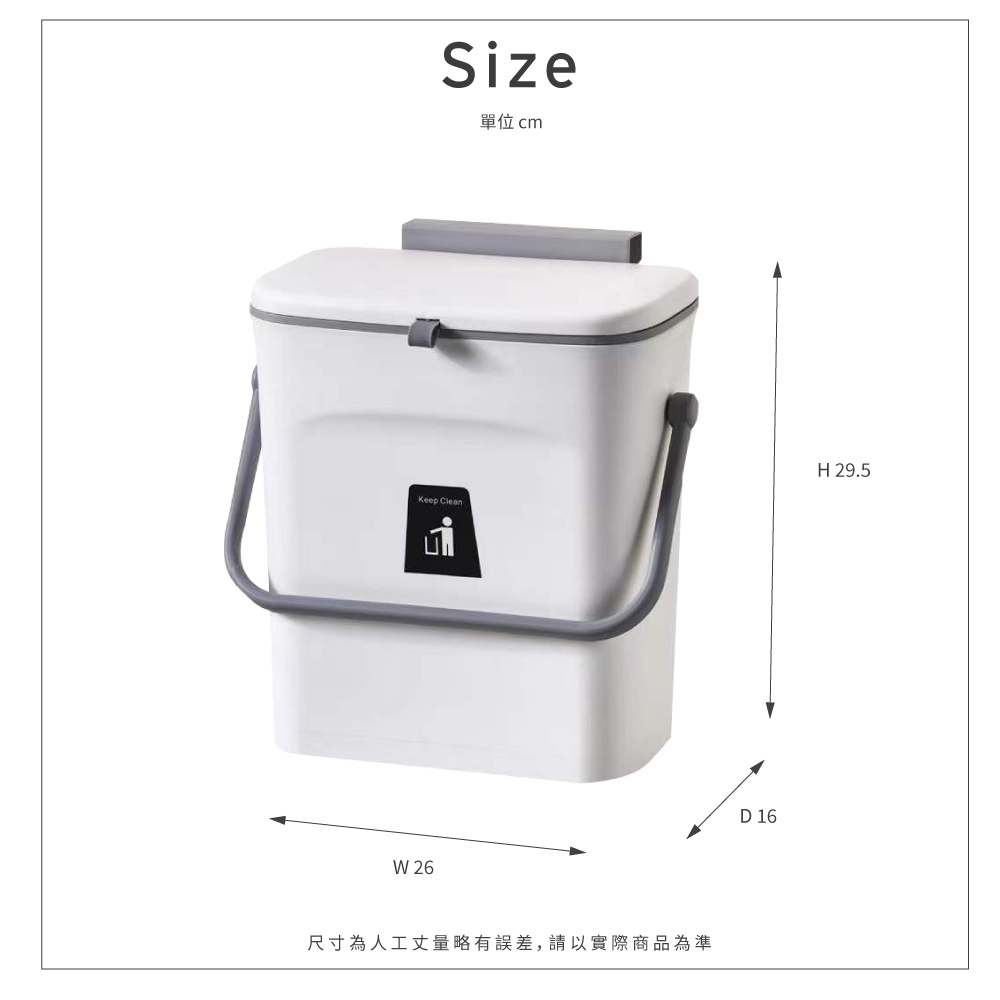 【H&R安室家】壁掛式滑蓋垃圾桶PBL91, , large