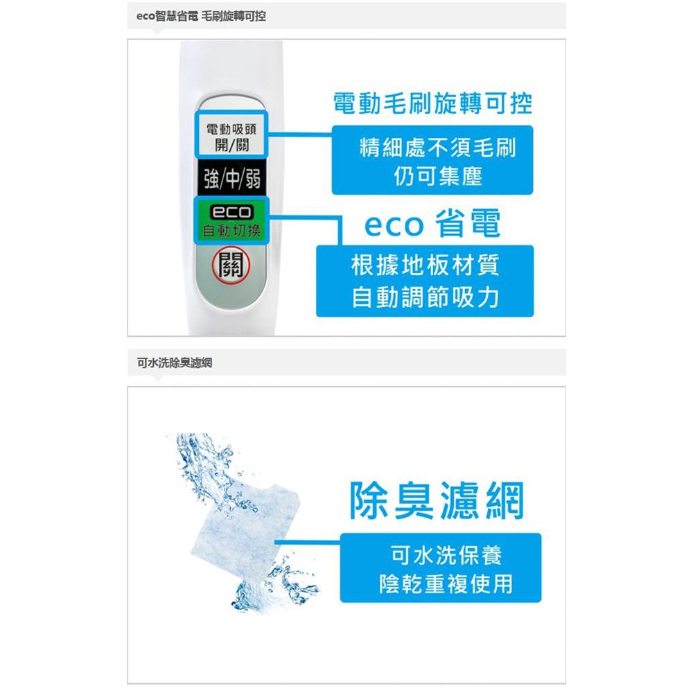 HITACHI 日立 570W紙袋 電動自走吸頭 吸塵器 CVKP90GT, , large