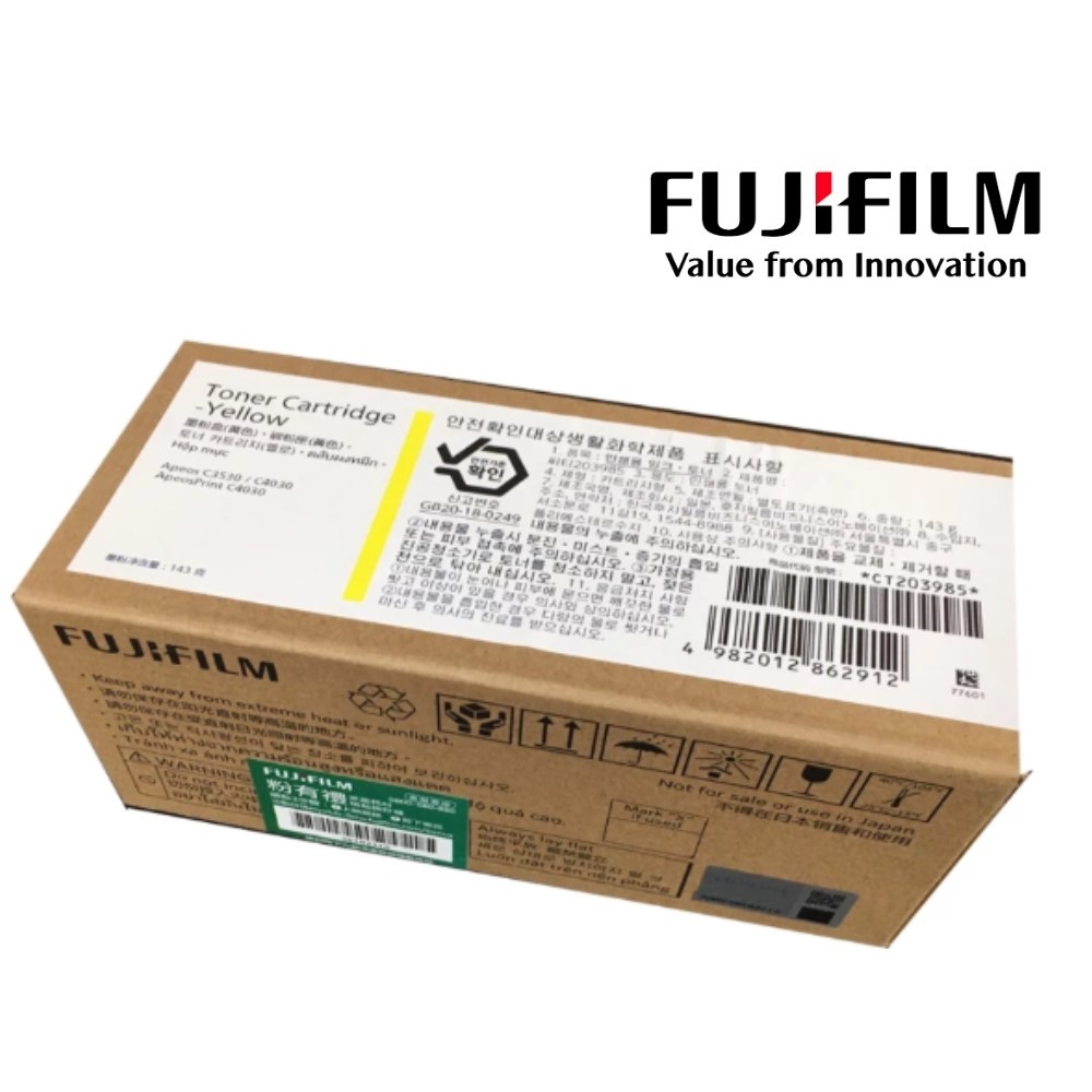 FUJIFILM Toner cartridge, , large