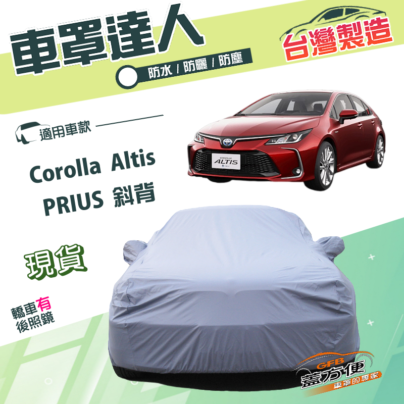 CAR COVER, , large
