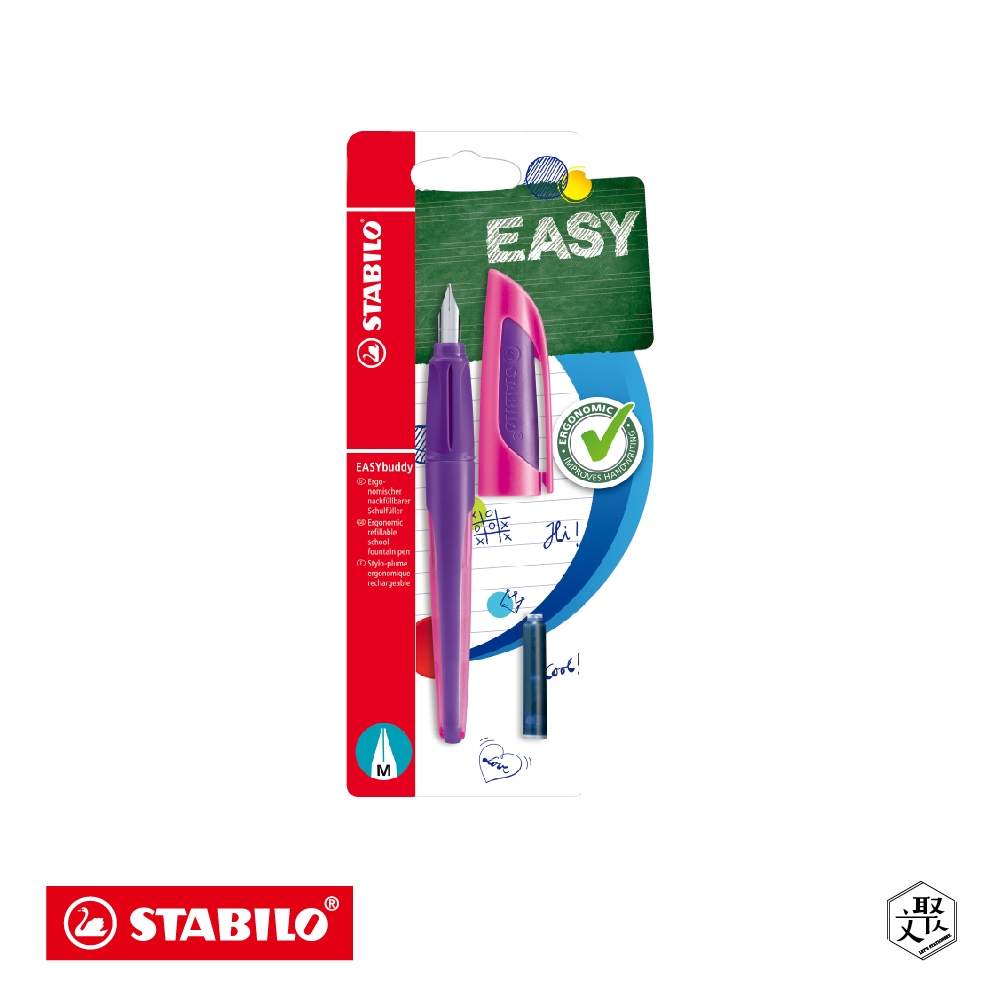 【德國天鵝STABILO】EASYbuddy 學習樂人體工學正姿鋼筆  通用歐規墨水 初學者可用粉紅/淺藍(STB-57989-5), , large