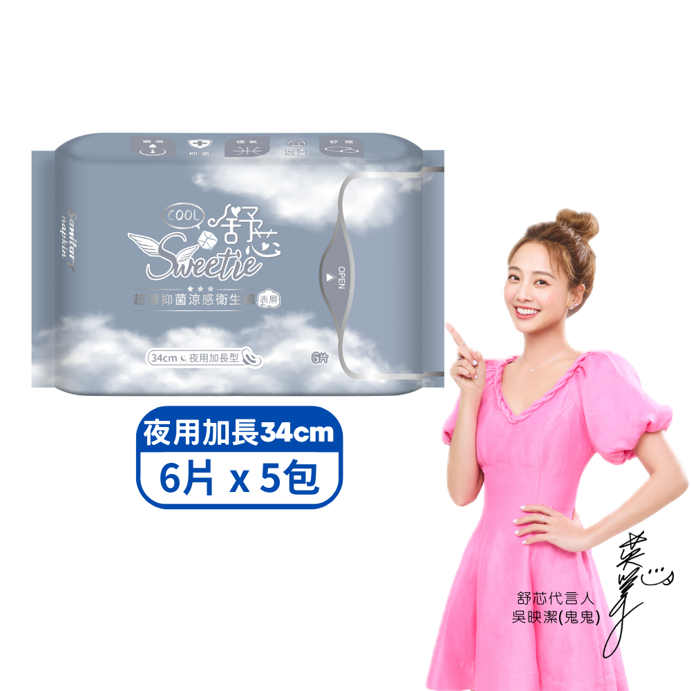 Ultra-thin cooling sanitary pad(34cm / 6 piece *5 pack)