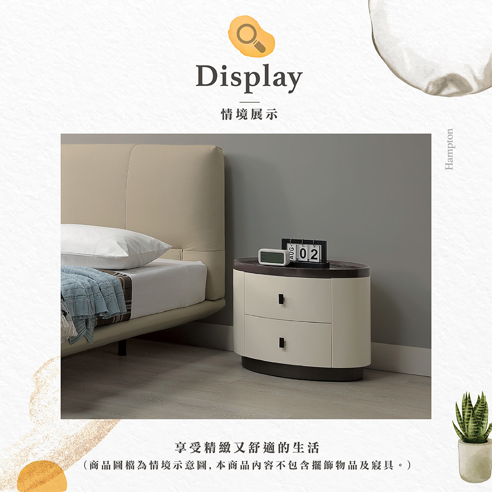  【Hampton 漢汀堡】思萊蔓床頭櫃, , large