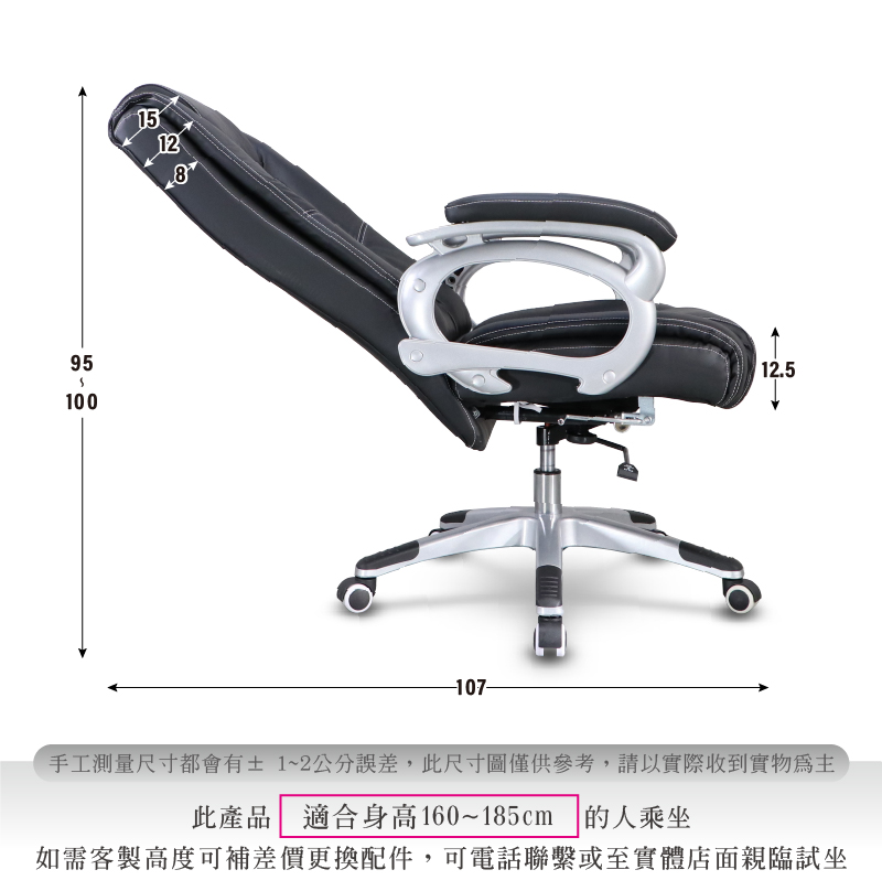 (LOGIS) 尊榮老闆真皮椅 電腦椅 皮革椅 辦公椅 【2681】, , large