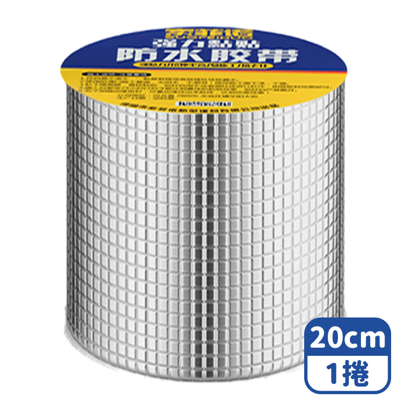 Mimi Shopping Butyl tape