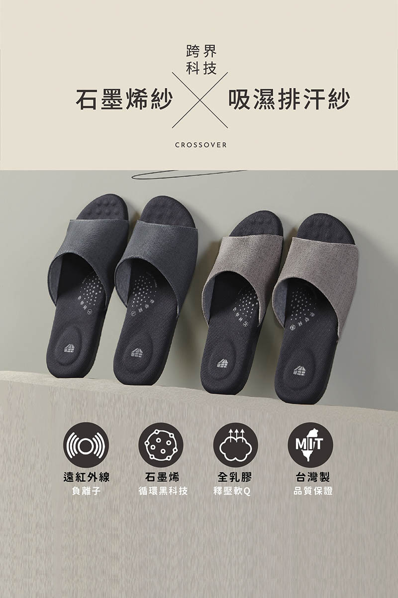 [e shoe store] Graphene latex anti-slip home slippers fast constant temperature far infrared - meter M (24.5CM), , large