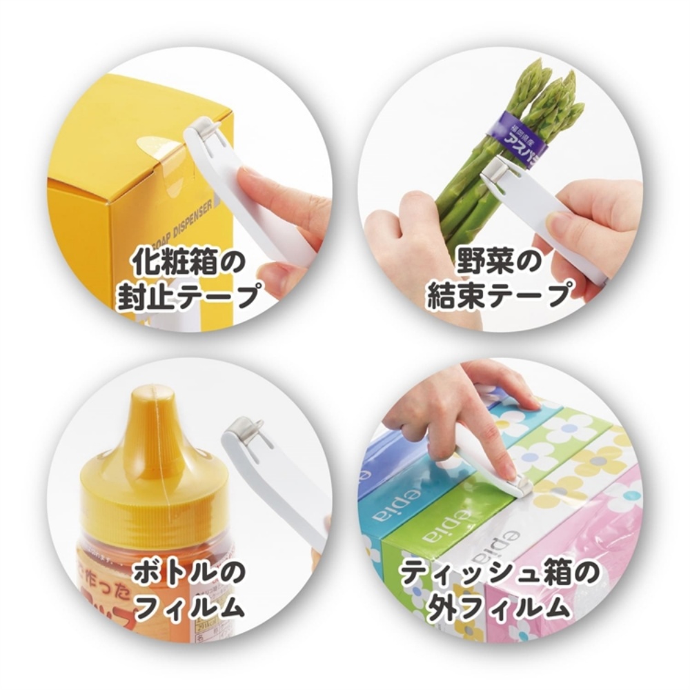 【毓秀堂】曙產業 袋子切割器(粉), , large