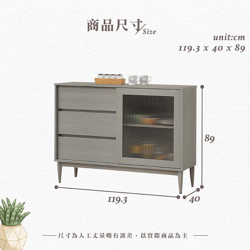 【Hampton 漢汀堡】洛卡克4尺碗盤櫃下座, , large