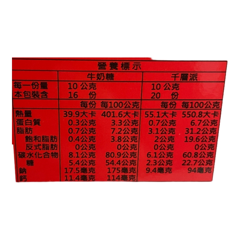 Cookie Gift Box, , large