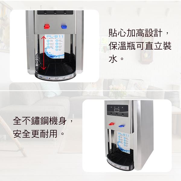 POLAR Stainless Steel Warm & Hot Automatic Refill Water Dispenser PL-811, , large