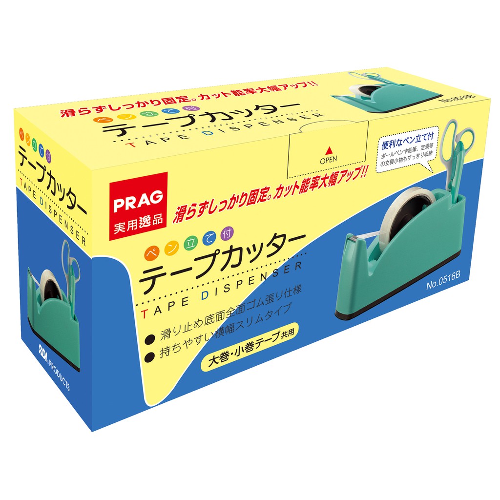 SDI手牌  粉彩筆筒膠帶台 (0516B)*不挑色, , large