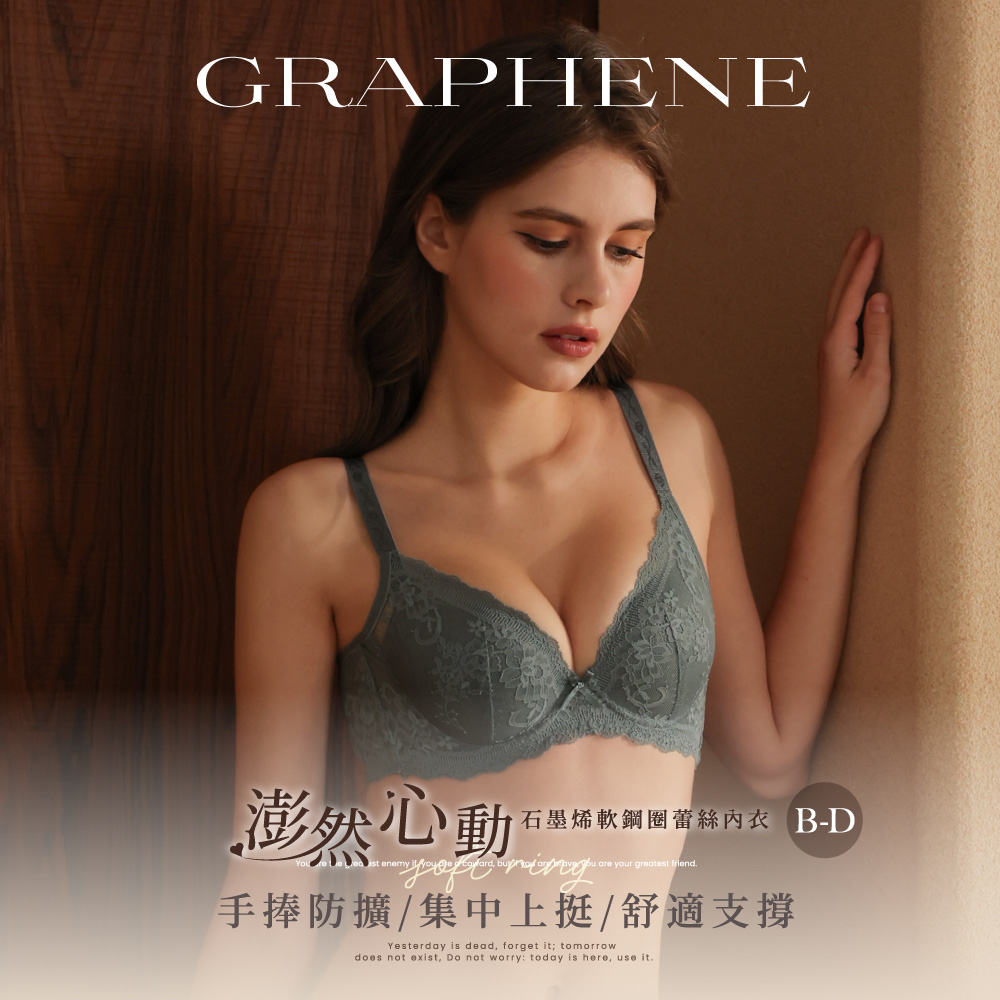 【Clany可蘭霓】澎然心動 石墨烯抑菌軟鋼圈集中包覆BCD蕾絲內衣 森林綠 8063-83, , large