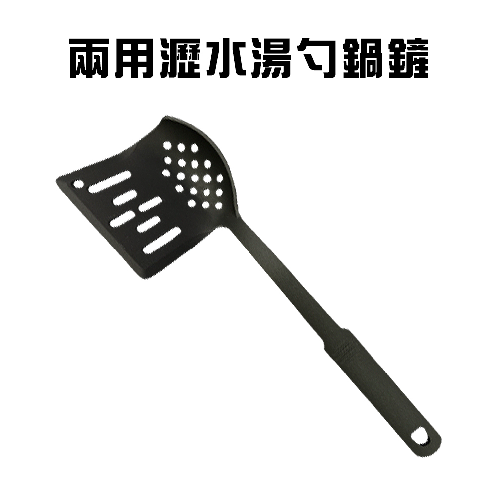 GS MALL 台灣製造 兩用瀝水湯勺鍋鏟 炒菜鏟 煎鏟 煎匙 瀝水鏟 廚具鍋鏟 鍋鏟 湯勺 撈麵勺 撈麵器, , large