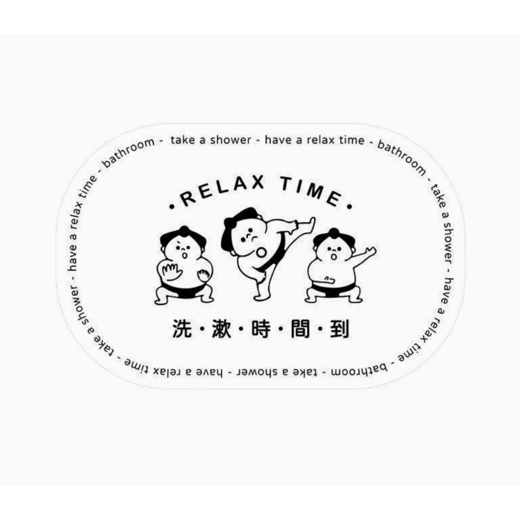 仿羊絨吸水地毯【該洗澡啦-50*80cm】毛毛浴室地毯 橢圓形地毯 簡約時尚 北歐現代 地墊 浴室 臥室 客廳 仿羔羊 仿羊毛 地毯 保暖地, , large