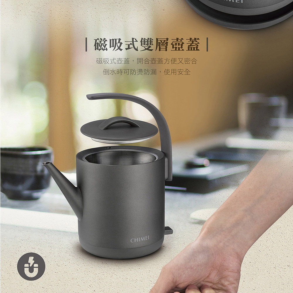 CHIMEI 0.8L Stainless Steel Kettle KT-75LS00, , large