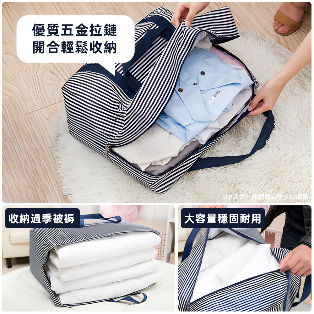 foldable-travel-bag-L, , large