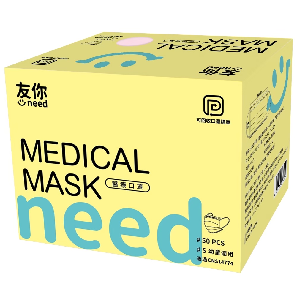 Medical Mask