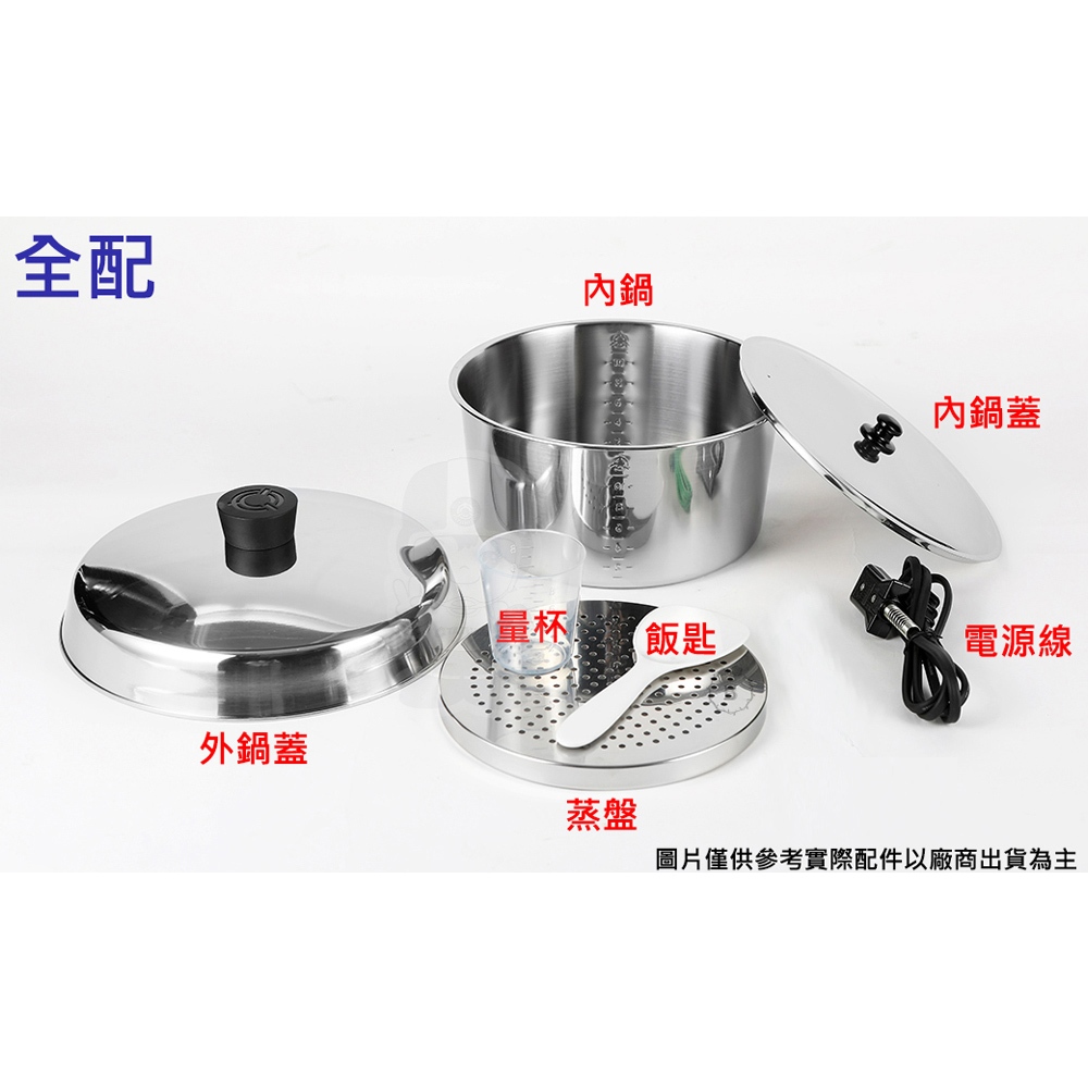 TATUNG 大同 220V異電壓 20人份電鍋 TAC-20L-DV2R, , large