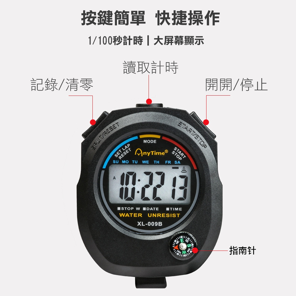 【MACMUS】多功能電子碼錶 運動計時碼表 電子碼錶 戶外運動碼表 1/100秒表 高性能碼錶 長壽命電池碼表, , large