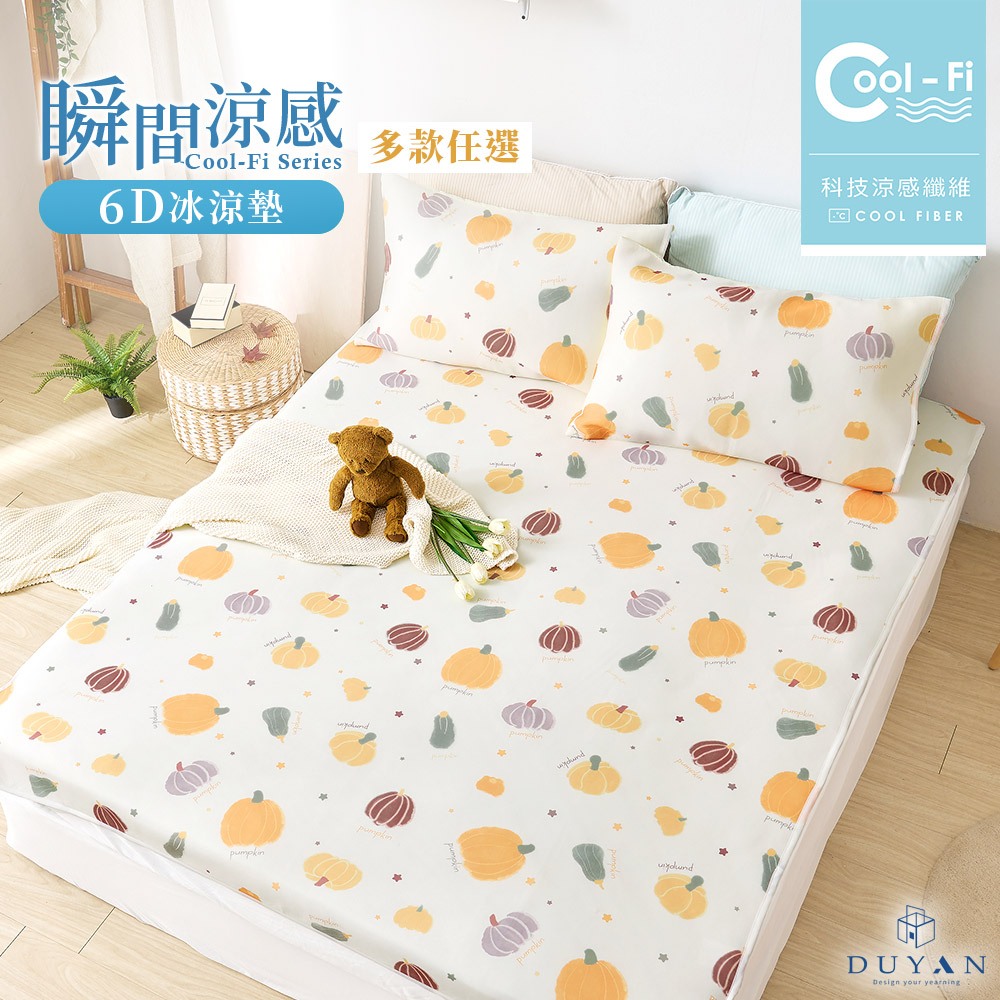 bedding, , large