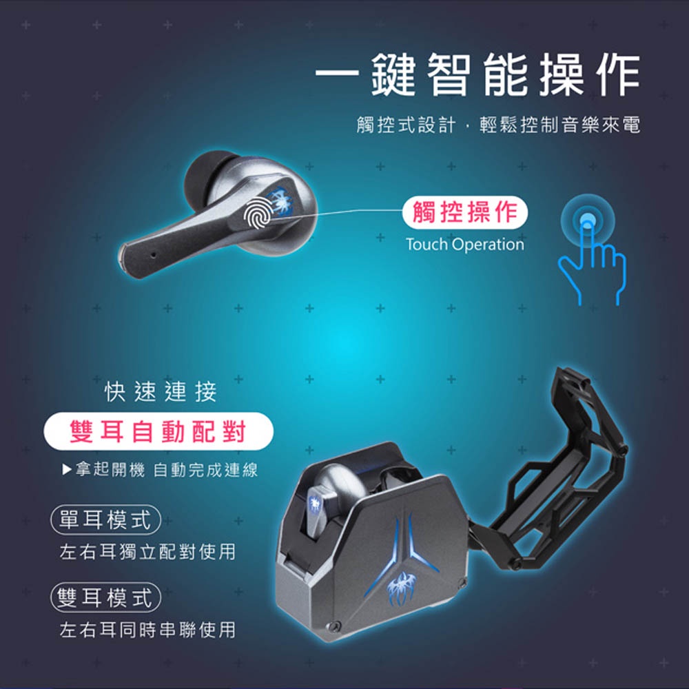 E-BOOKS SS47 電競重低音發光真無線藍牙5.3耳機 防潑水炫彩造型 通話音樂多功能, , large