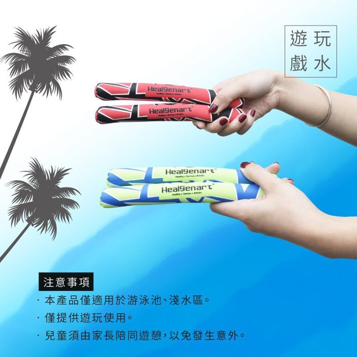 Dive Training Sticks (4-Pack), , large
