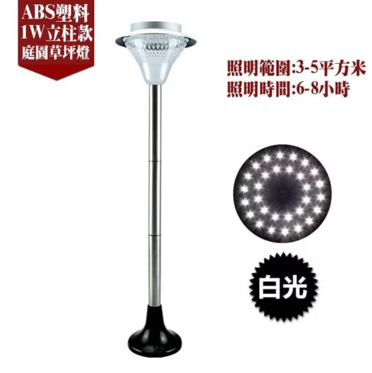  Solar Stainless Steel LED Light, , large