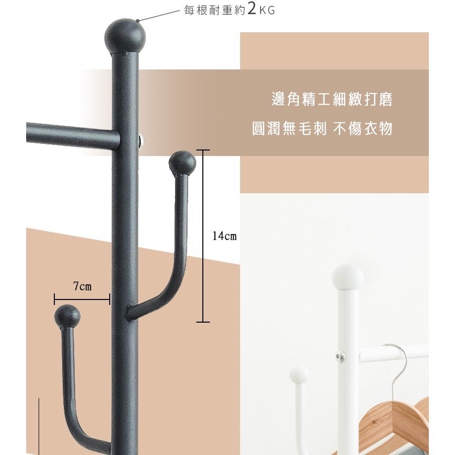 【Y HOUSE】Light luxury coat and hat rack, functional clothes hanger, floor-standing clothes hanger, open clothes hanger - black, , large