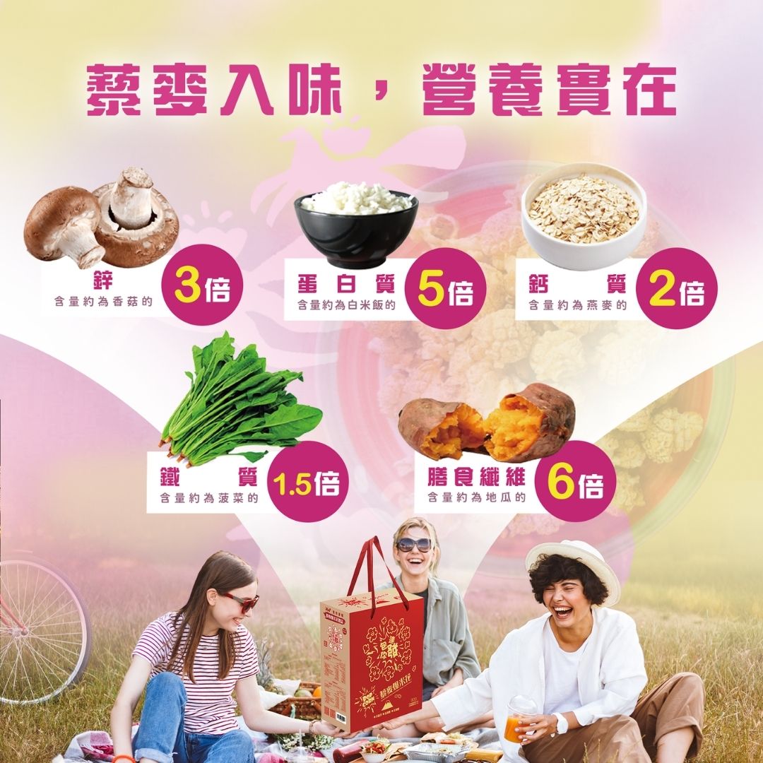 Quinoa Popcorn 130gX3 Giftbox (Classic Caramel / Rose Pepper Salt) Vegan, , large