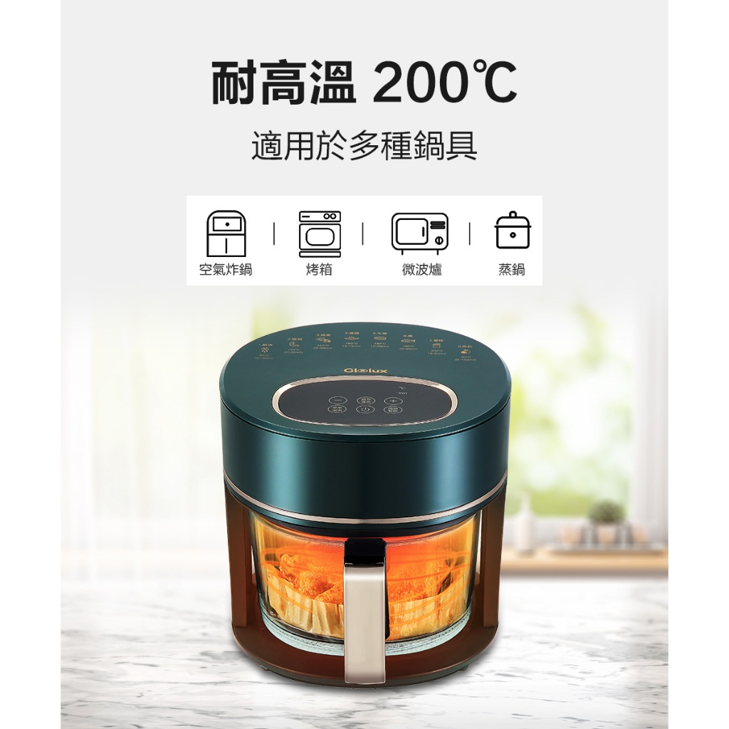 【Glolux 北美品牌】4包烘培紙 200張 食品級耐高溫吸油紙 氣炸鍋 氣炸烤箱, , large