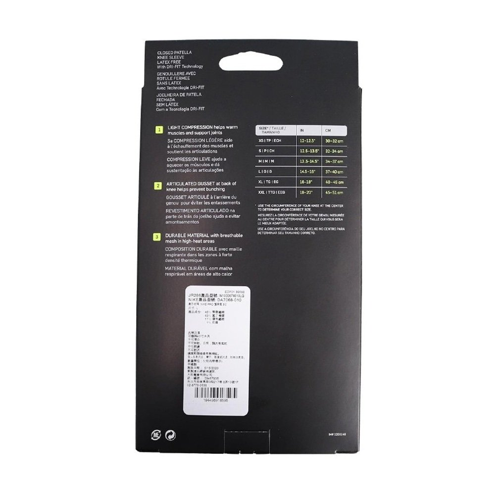 NIKE PRO 護膝套3.0 健身 運動 護具 護膝 關節 防護 防撞 保護 耐用 透氣 舒適 黑 S/M/L/XL, , large