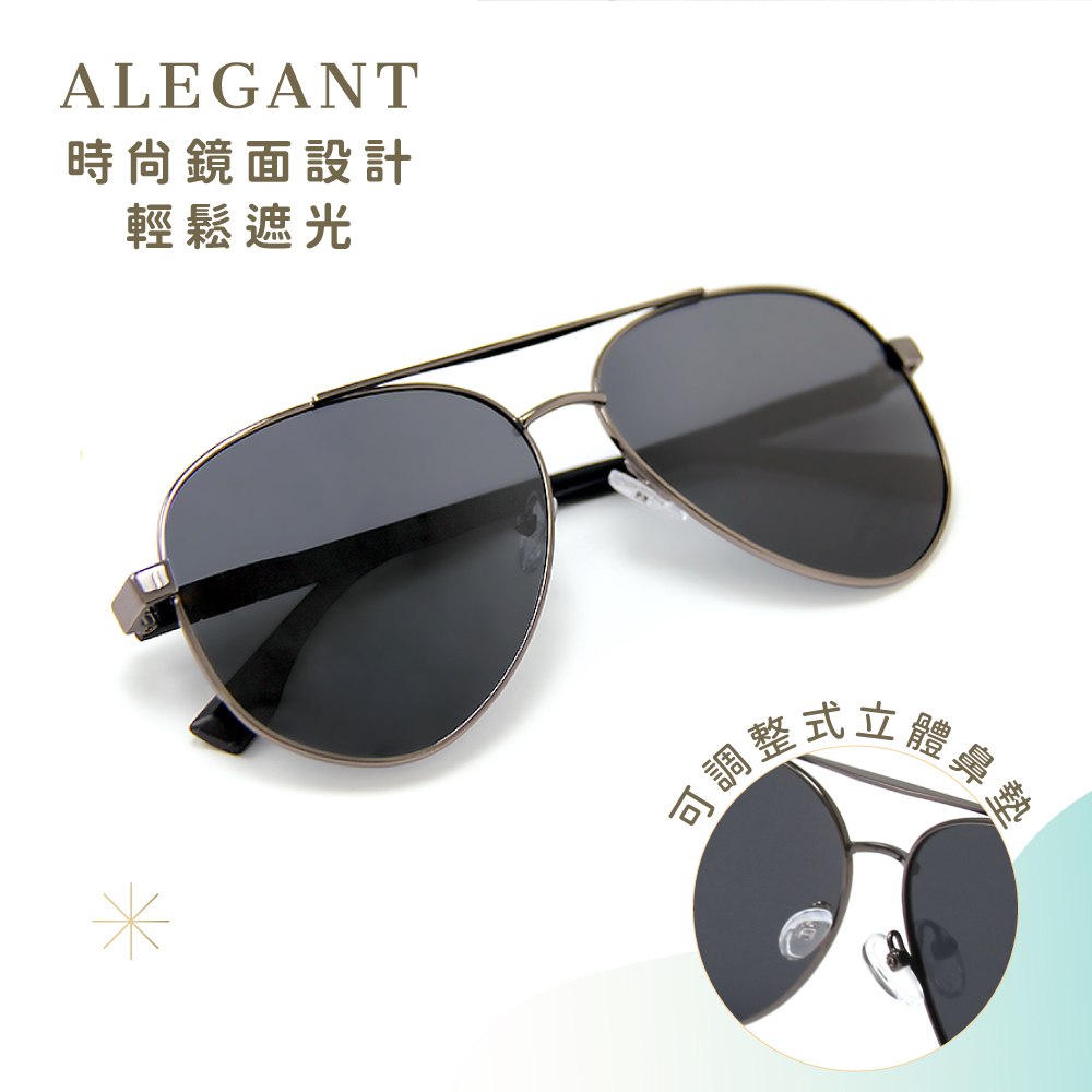 儒雅紳士奢耀金飛官寶麗來偏光墨鏡/UV400太陽眼鏡〔ALEGANT〕, , large