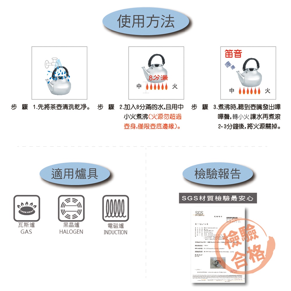 【美國Mother Goose鵝媽媽】凱瑞316不鏽鋼笛音壺 2.6L 煮水壺 茶壺  快速導熱, , large