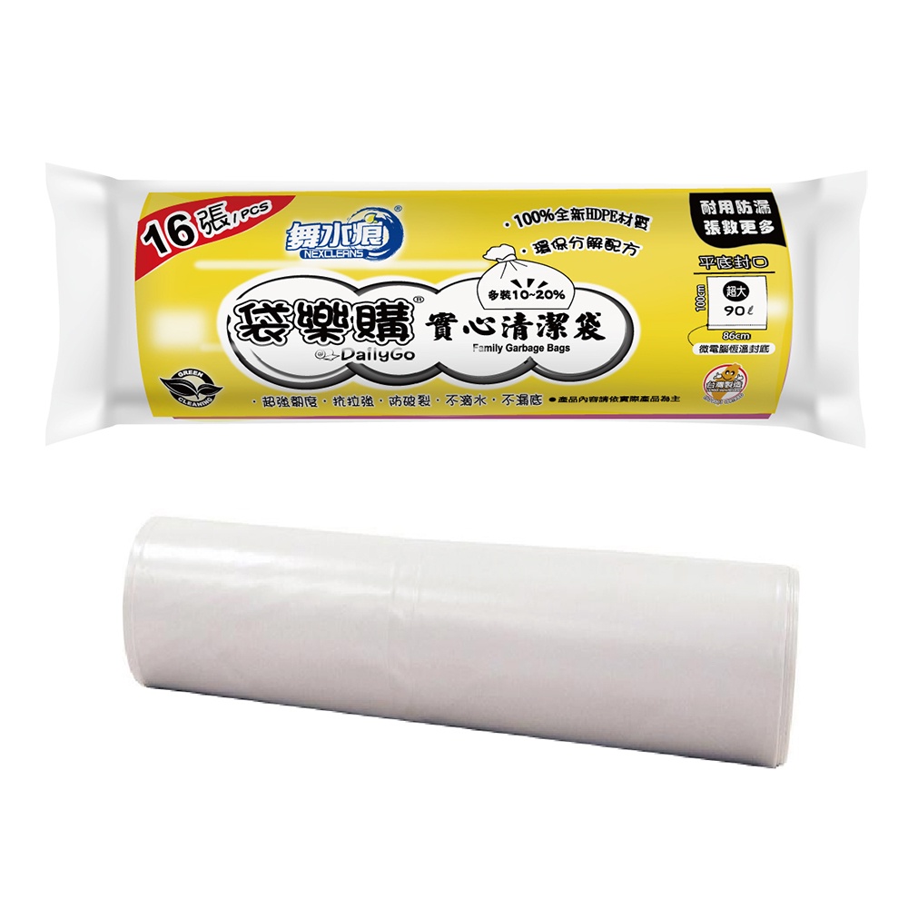 【袋樂購】RT-G0002 實心清潔袋(超大), , large