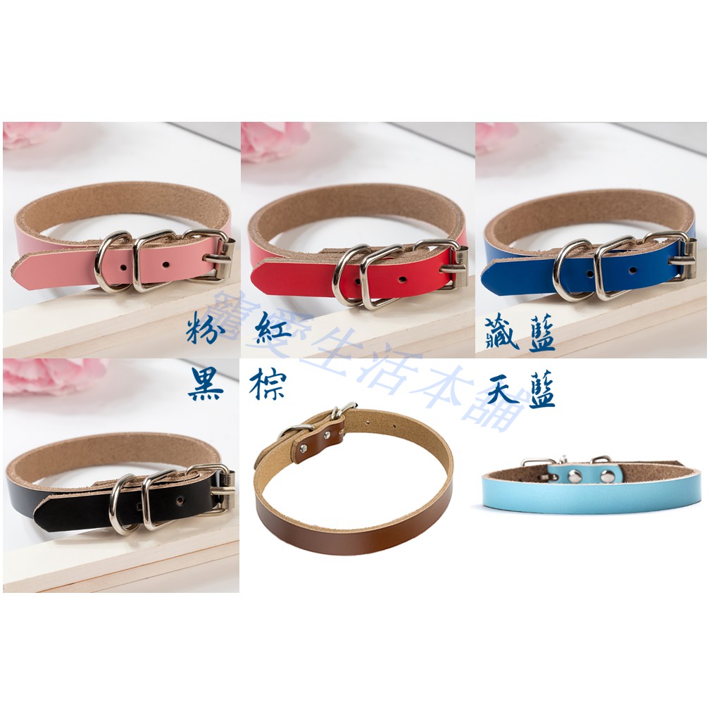 【寵愛生活本舖】寵物真牛皮項圈 狗項圈 貓項圈 有大尺碼！, , large
