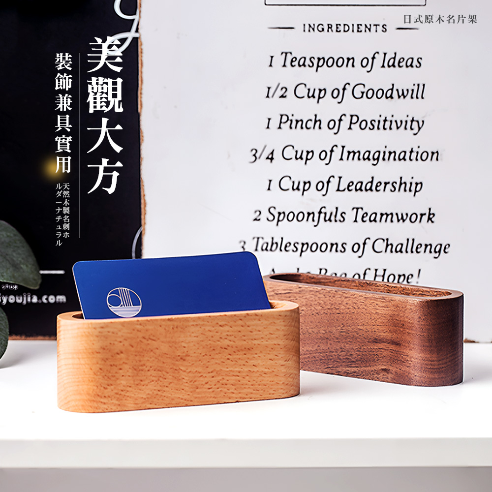 wooden-business-card-holder-beech, , large