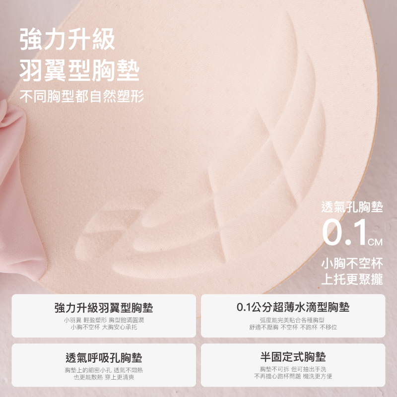 【鎮店款】24HRS無感支撐內衣【經典黑】內衣 運動內衣 無鋼圈內衣 女裝, , large