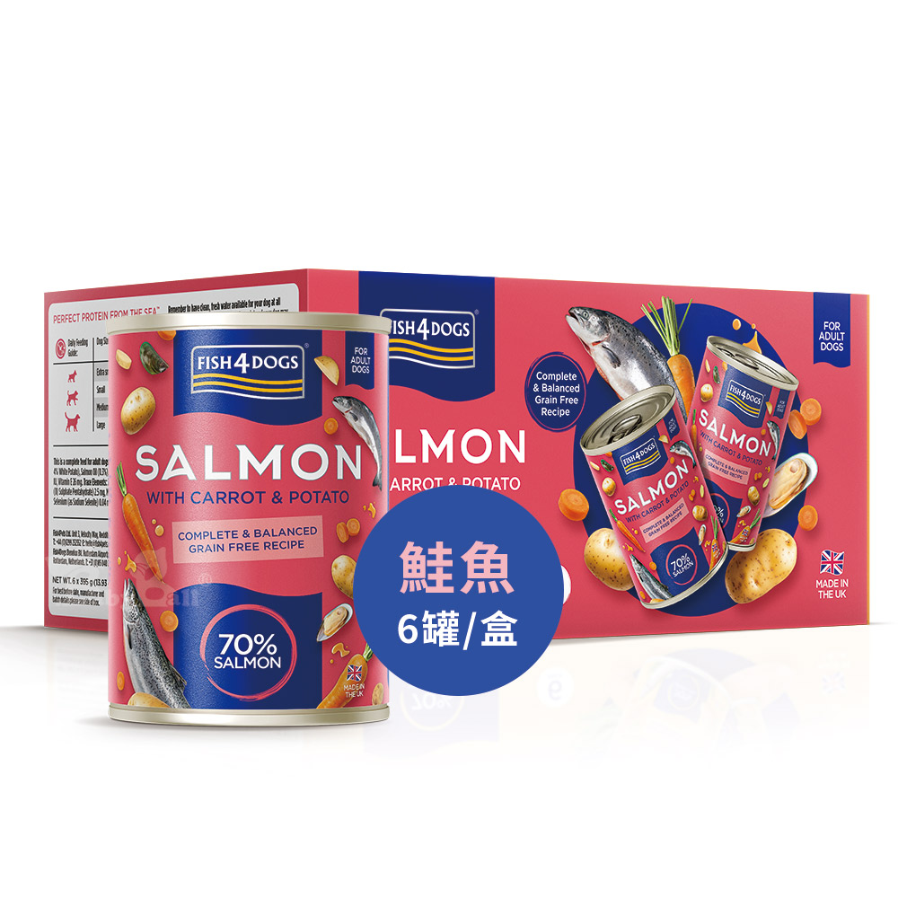 【倆寶貝精品館】海洋之星FISH4DOGS 無榖低敏 鮭魚主食犬罐-胡蘿蔔&馬鈴薯 395gｘ6罐, , large