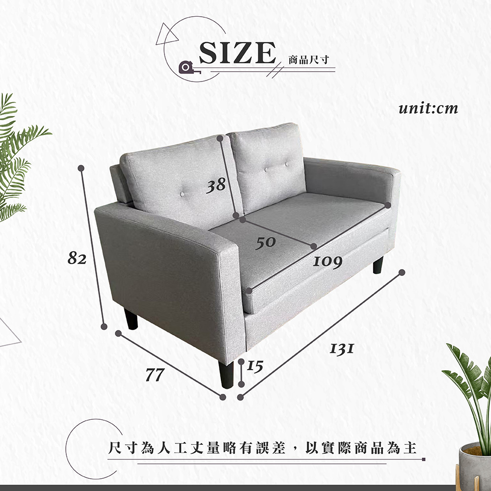 【Hampton 漢汀堡】安得烈布面雙人沙發-淺灰色, , large