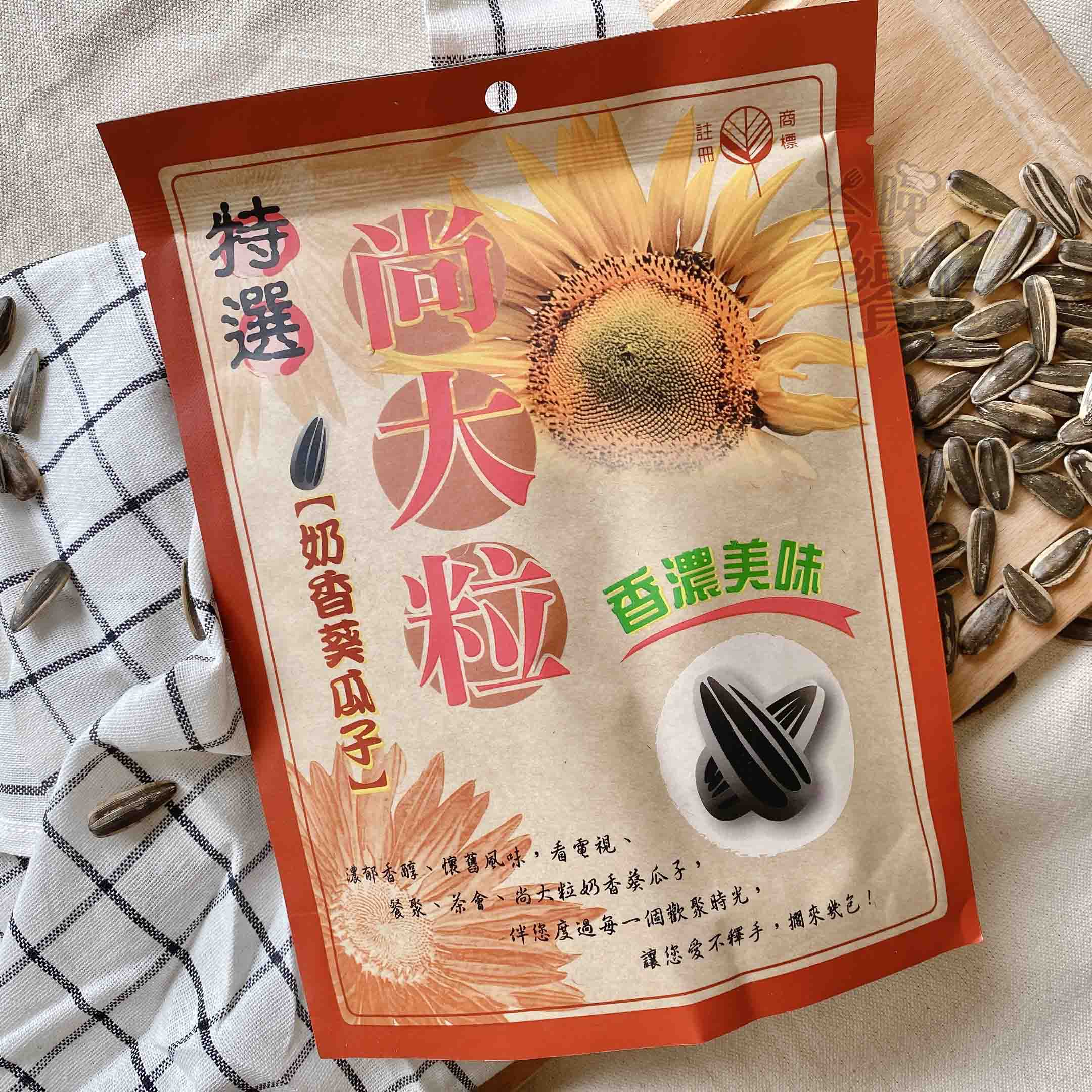 指名老字號 中秋烤肉聚餐茶食零食 尚大粒奶香葵瓜子200g [3包免運組], , large