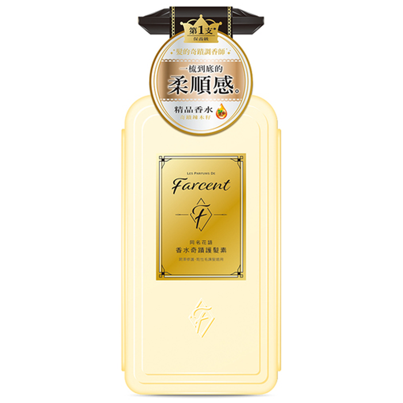 Farcent香水奇蹟護髮素-同名花語, , large