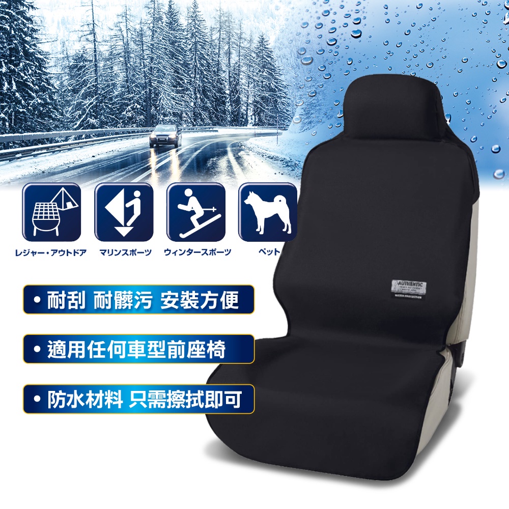 Seat Cover, , large