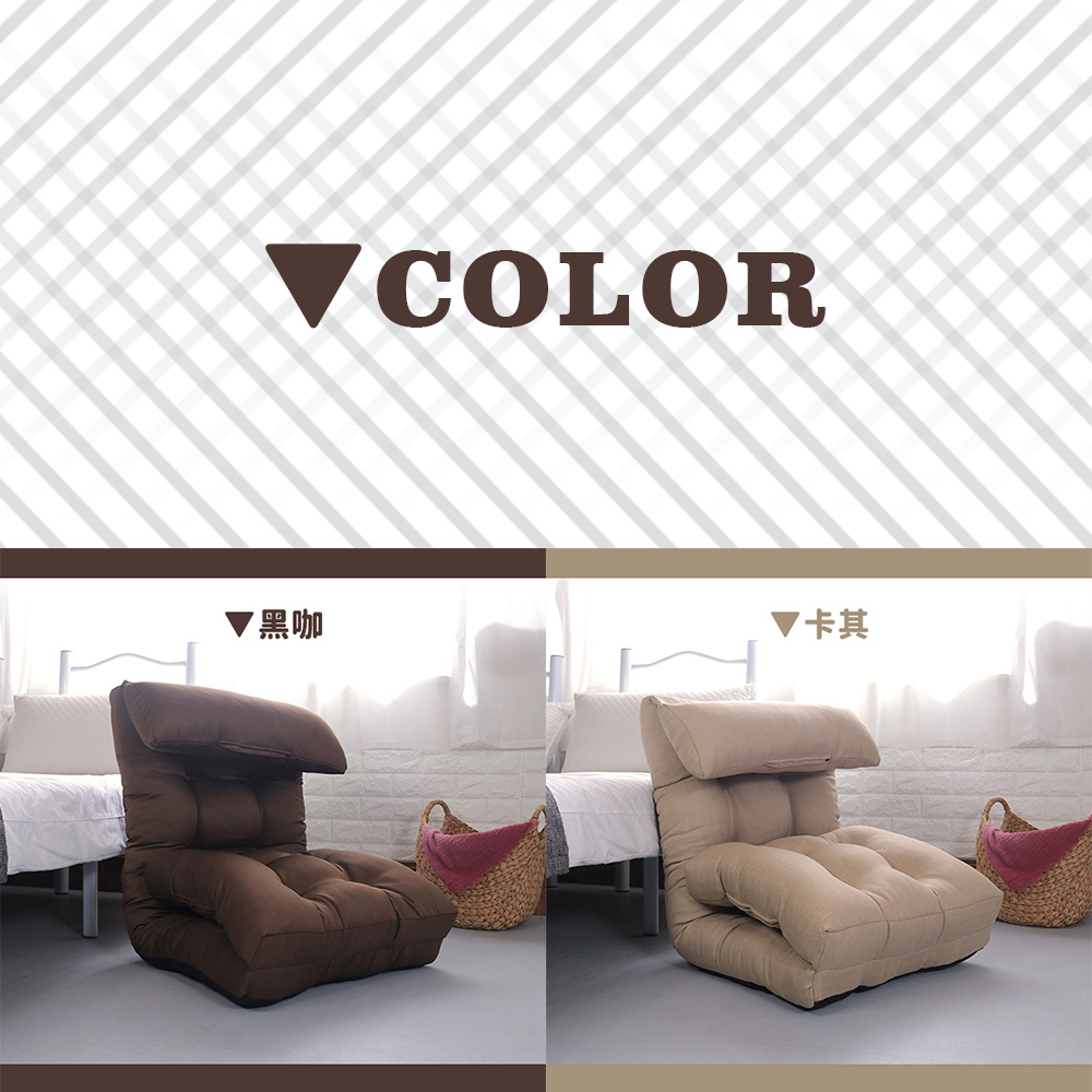 NICO Japanese room chair (large size), , large