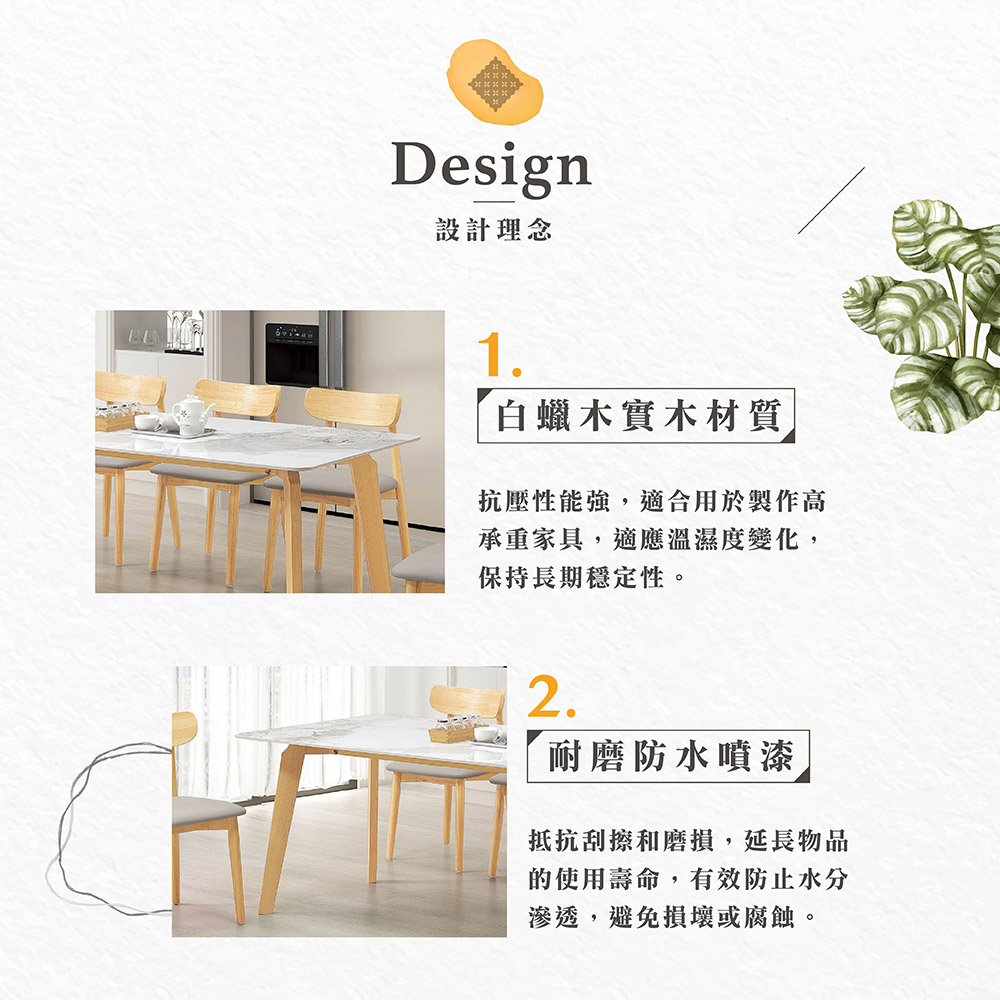 【Hampton 漢汀堡】來菈6尺原木岩板餐桌, , large