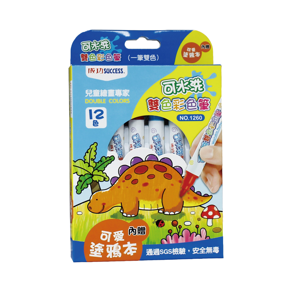 Washable Color Pen (12 colors)