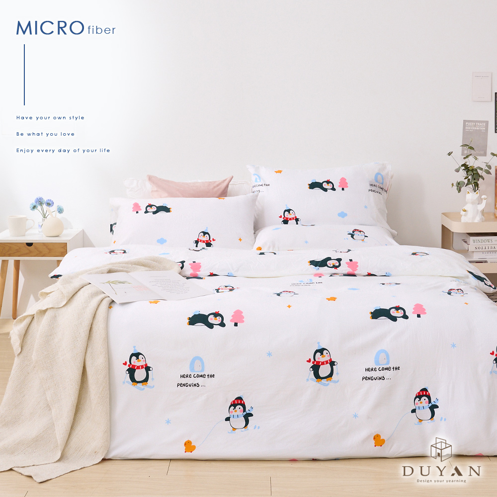 【DUYAN 竹漾】 舒柔棉 床包被套組 / 單人/雙人/加大 / 多款任選, , large