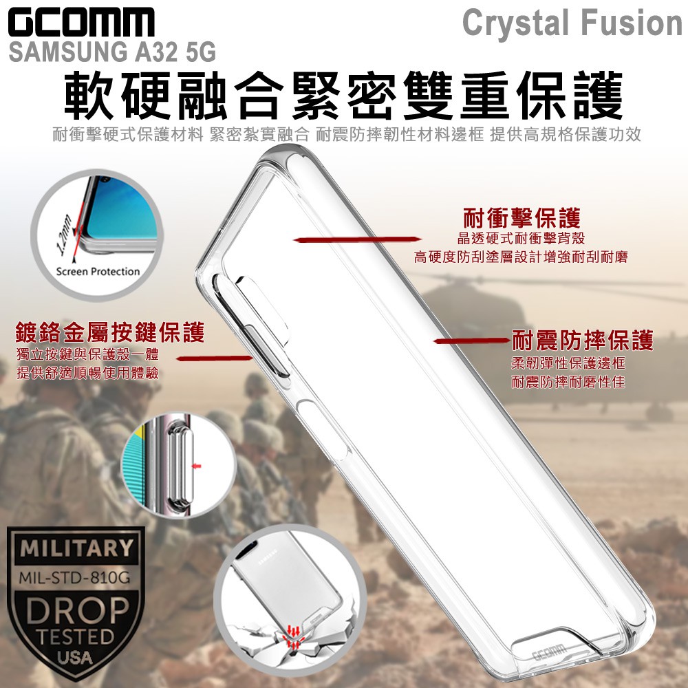 GCOMM Galaxy A32 5G 晶透軍規防摔殼 Crystal Fusion, , large